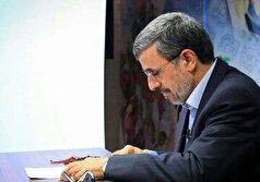 حمایت نکردن محمود احمدی نژاد از هیچ کدام از کاندیدا‌های ریاست جمهوری