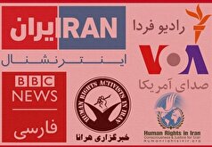 براندازان پیام انتخابات ایران را شنیده‌اند!