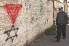 وحشت برلین از نماد مقاومت حماس؛ استفاده از مثلث قرمز وارونه ممنوع شد