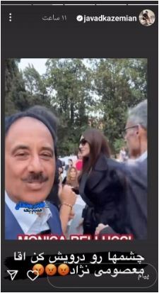 غیرتی شدن جواد کاظمیان روی مونیکا بلوچی؛ چشمها درویش آقا! +عکس غیرتی شدن جواد کاظمیان روی مونیکا بلوچی؛ چشمها درویش آقا! +عکس
