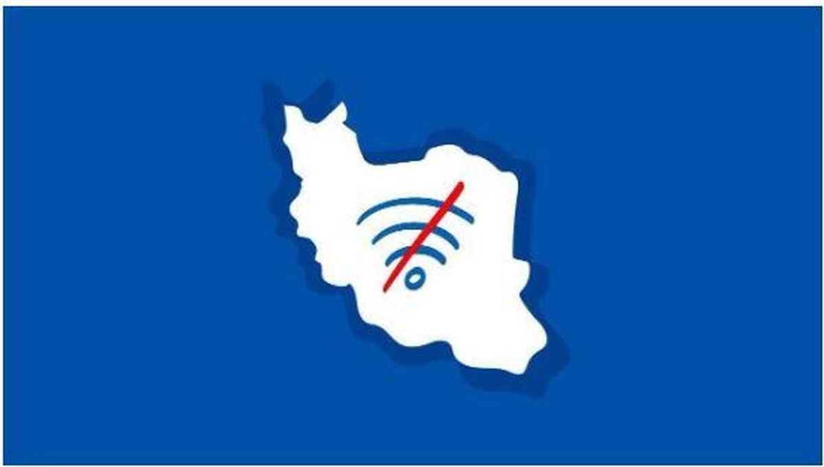 اختلالات اینترنتی خسارت‌های سنگین به جای گذاشت