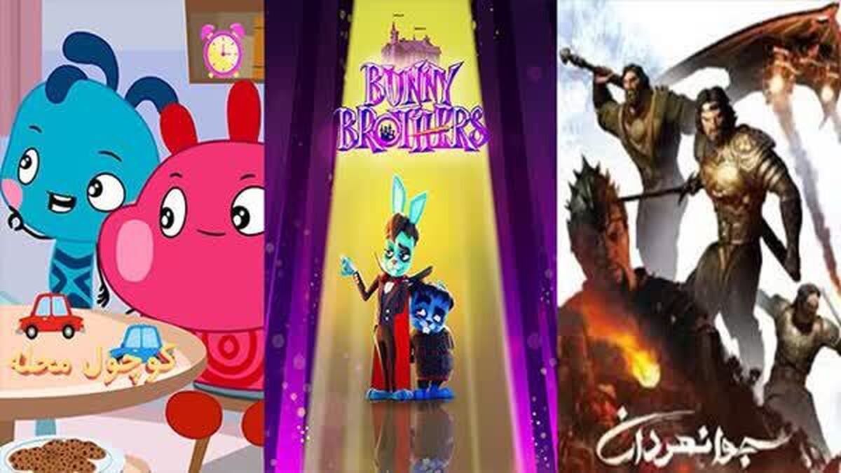 آی فیلم عربی تاریخ و فرهنگ ایران را در قالب انیمیشن ارائه می‌دهد