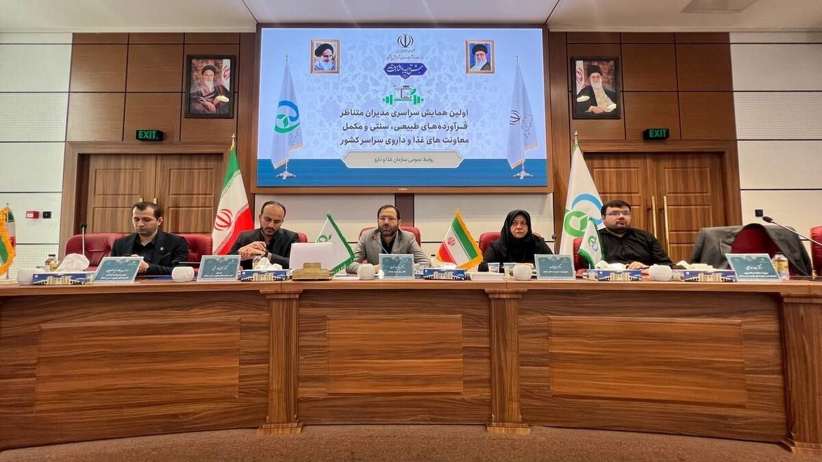 مکمل‌های دارویی تولید داخل پاسخگوی نیاز کشور هستند