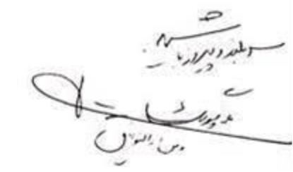 (عکس) امضای زیبا داریوش فرضیایی، عمو پورنگ بچه ها+عکس/ چه هنرمندانه و زیبا از اسمش استفاده کرده
