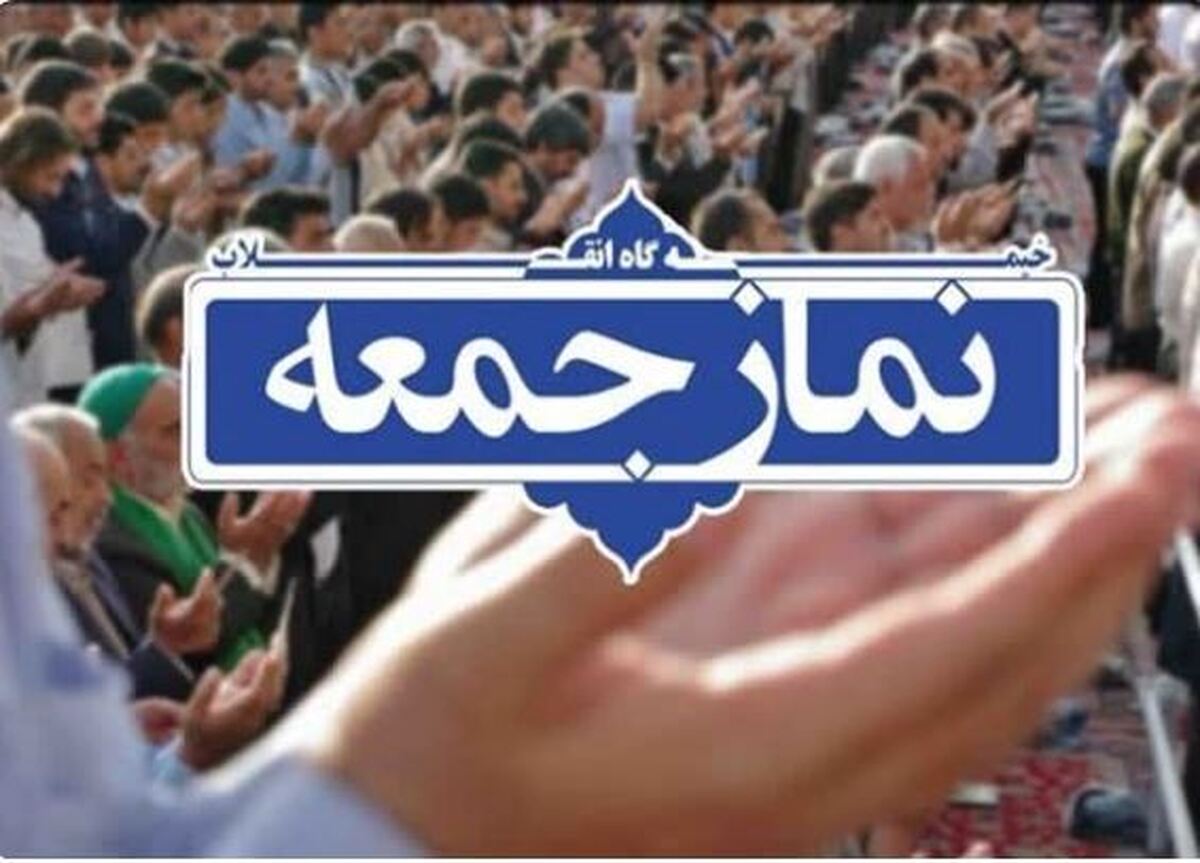 رئیس‌جمهور منتخب، باید در راستای تقویت همدلی گام بردارد