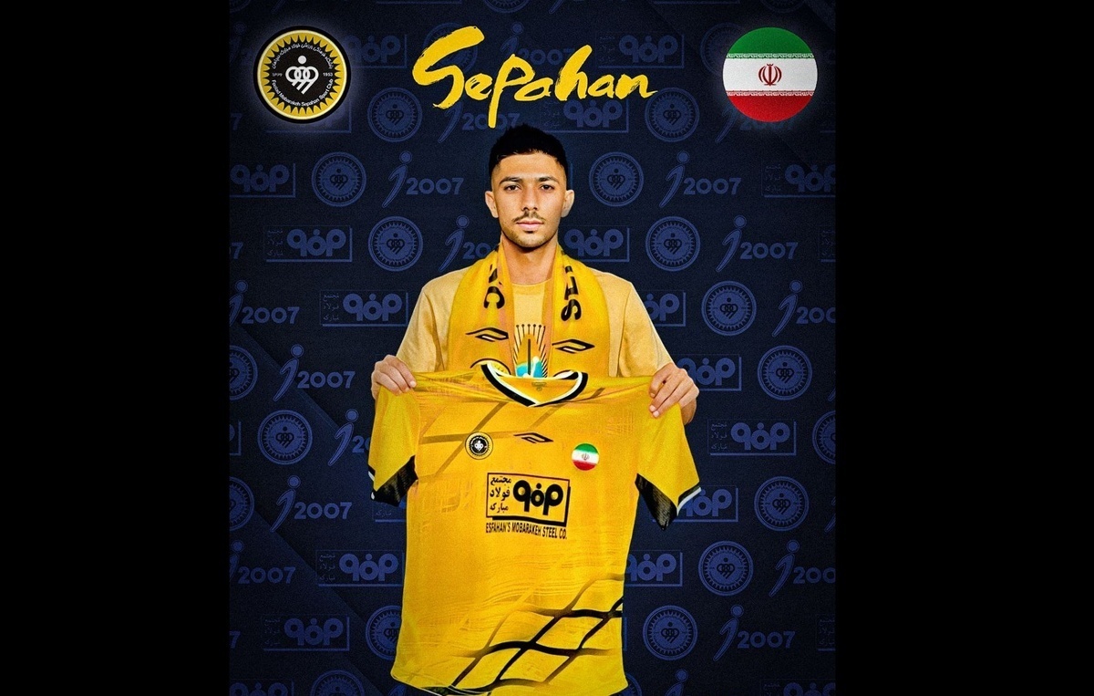 مهدی لیموچی سپاهان را انتخاب کرد