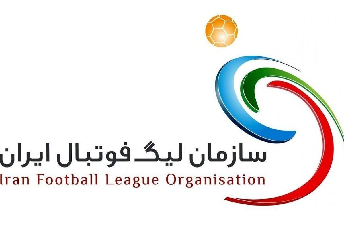 شروع بیست و چهارمین دوره لیگ برتر چه زمانی است؟