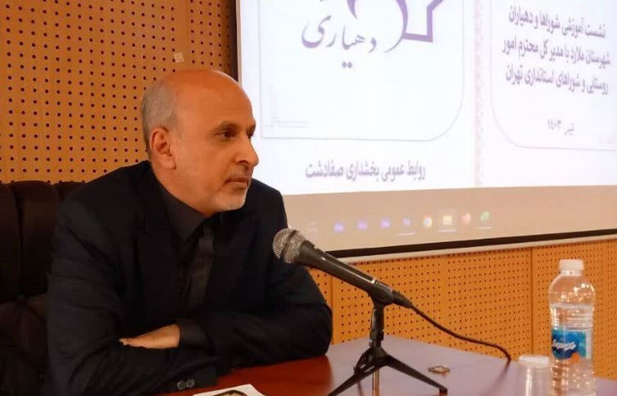 شورا‌های استان تهران با اختیارات قانونی قوانین روستایی را اصلاح کنند