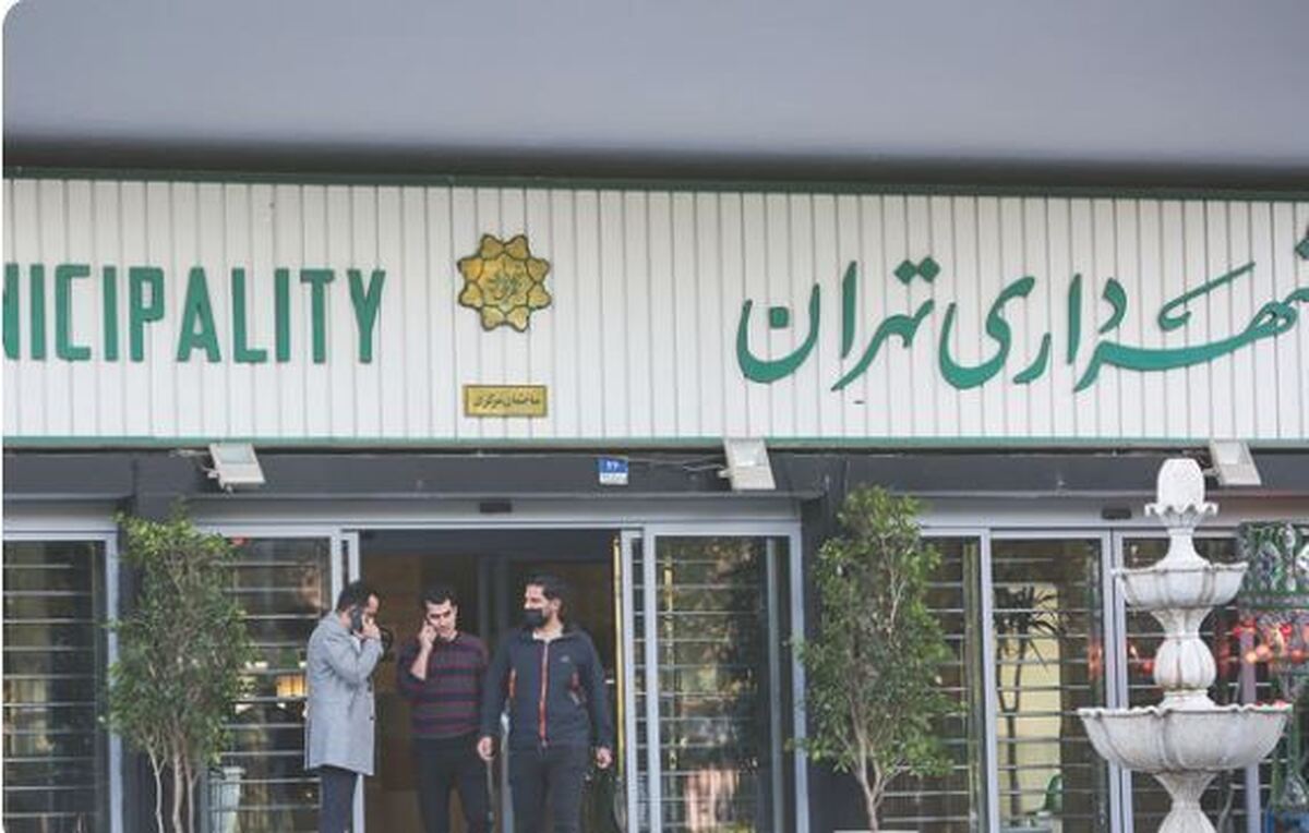 دادگستری تهران: ادعای اخذ رشوه در ازای اعطای پست در شهرداری صحت‌سنجی شود
