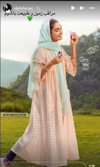 لباس دمده و بی رنگ و روی الهه حصاری در دل طبیعت