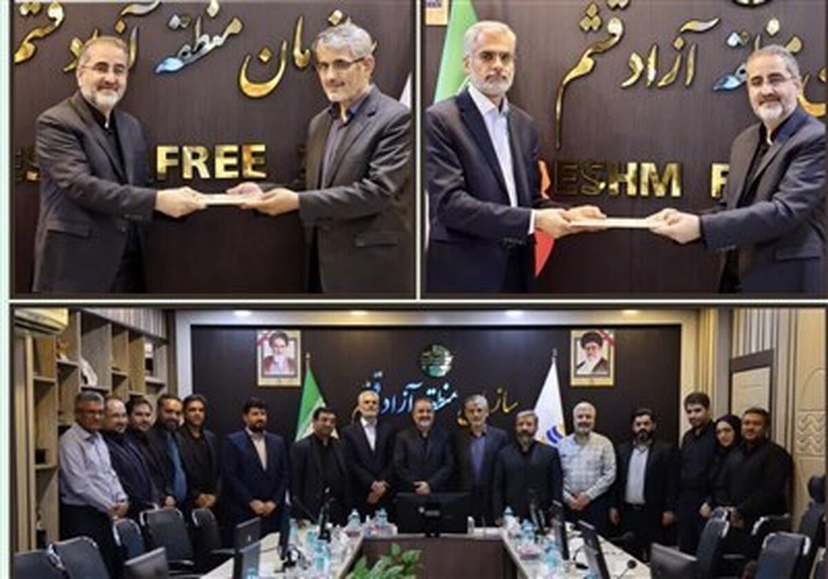۲ انتصاب جدید در سازمان منطقه آزاد قشم