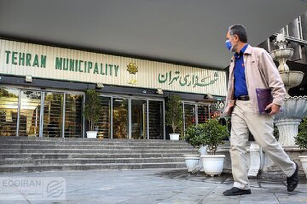 ادعای فروش پست در شهرداری تهران کذب است