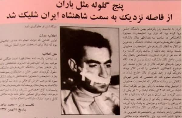ماجرای یک ترور: چگونه شاه از حمله مسلحانه یک خبرنگار جان سالم به در برد؟ + عکس و فیلم