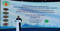 برگزاری نمایشگاه محصولات «تولید ترکمنستان» در ازبکستان