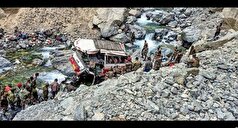 ۱۷ نفر کشته و ۳۴ نفر زخمی در پی سقوط اتوبوس محلی افغانستان به دره
