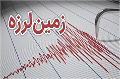 زلزله ۴.۹ ریشتری این شهر استان کرمان را به لرزه در آورد