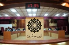 لغو مجدد جلسه شورای شهر اهواز برای بررسی برکناری شهردار