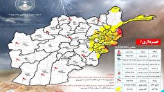 هشدار وقوع سیلاب در برخی مناطق افغانستان