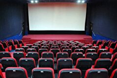 ۴ سالن سینما در سیستان و بلوچستان افتتاح می‌شود