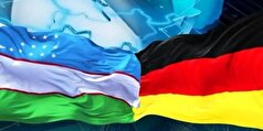 حمایت‌های اجتماعی محور دیدار مقامات ازبکستان و آلمان در «تاشکند»
