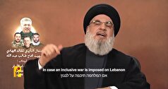 فیلم| حزب‌الله هشدار داد: پشیمان خواهید شد