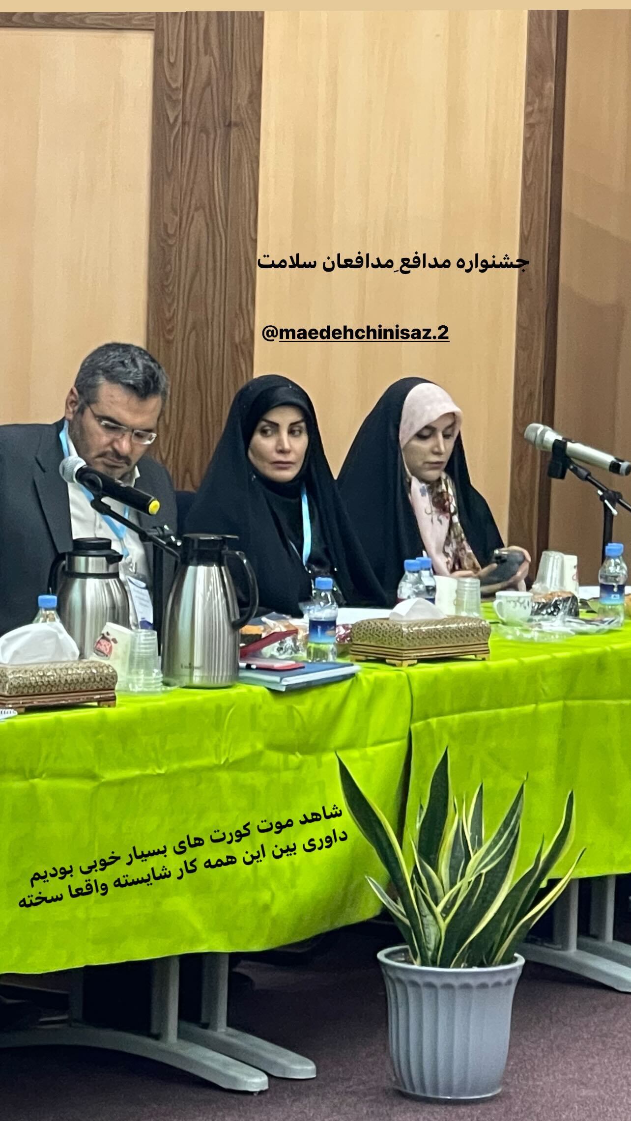 داوری مژده لواسانی در یک جشنواره /خانم مجری چقدر خودش رو گرفته+عکس