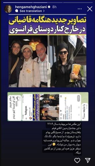 هنگامه قاضیانی با انتشار این عکس قدیمی دوباره سر زبانها افتاد هنگامه قاضیانی با انتشار این عکس قدیمی دوباره سر زبانها افتاد