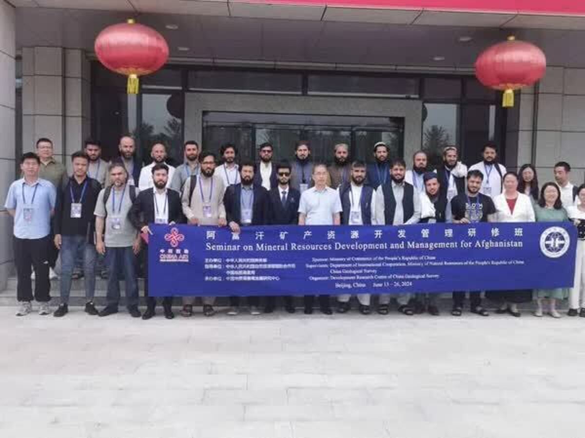 آموزش کارمندان وزارت معادن طالبان در چین