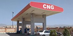 ۴۲ میلیون مترمکعب گاز طبیعی به جایگاه‌های سی‌ان‌جی استان قم تحویل داده شد