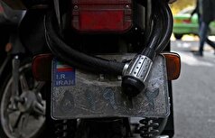 برخورد با ۷۰۰۰ موتورسیکلت پلاک مخدوش در تهران