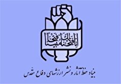 فراخوان سومین جشنواره پرچمداران انقلاب اسلامی، دفاع مقدس و مقاومت اسلامی