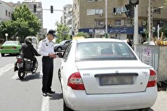مبلغ جدید جریمه‌های تخلفات رانندگی در تهران