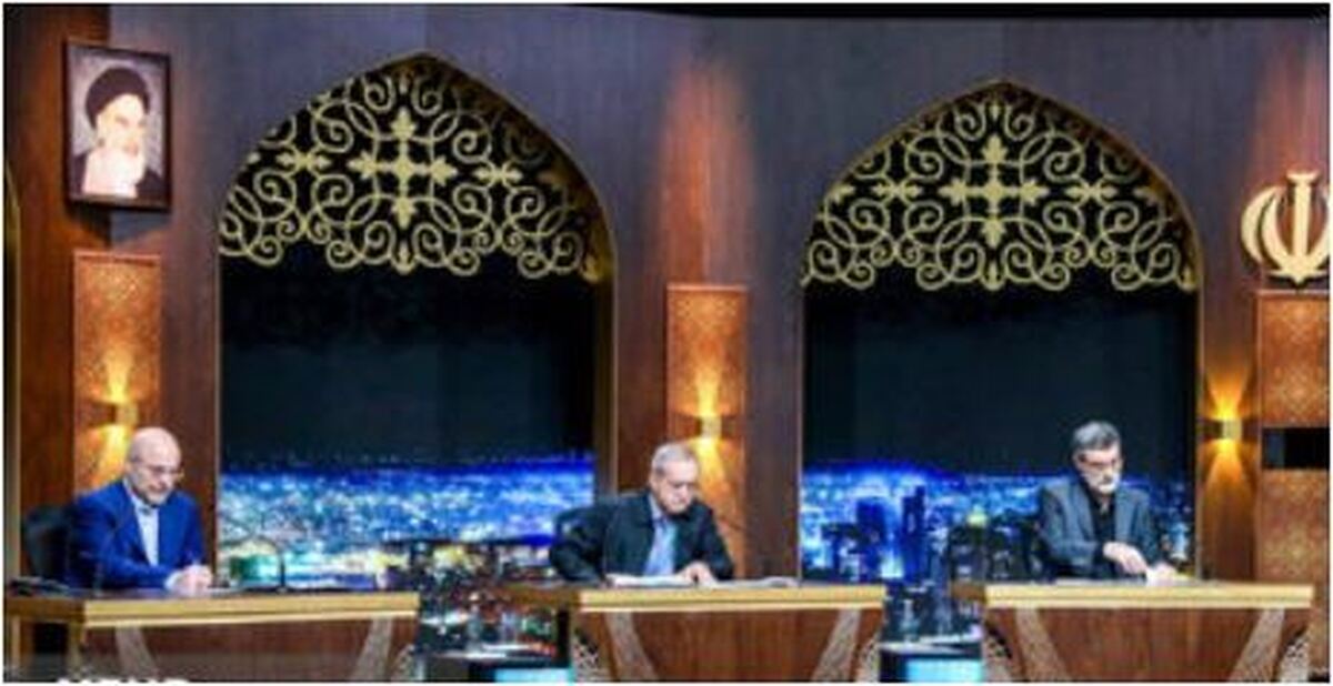 قالیباف در آخرین لحظات مناظره از خجالت پزشکیان در آمد!