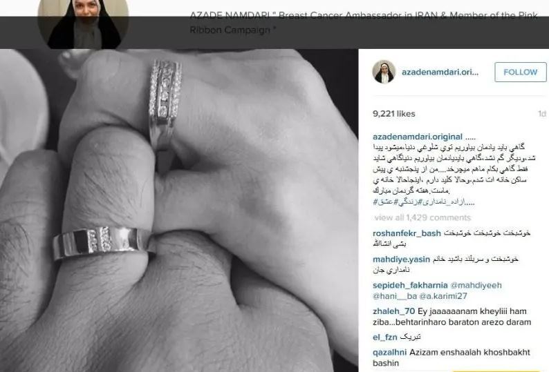 عکسی ناراحت کننده از ذوق مرحوم آزاده نامداری برای نشان دادن حلقه ازدواج اش