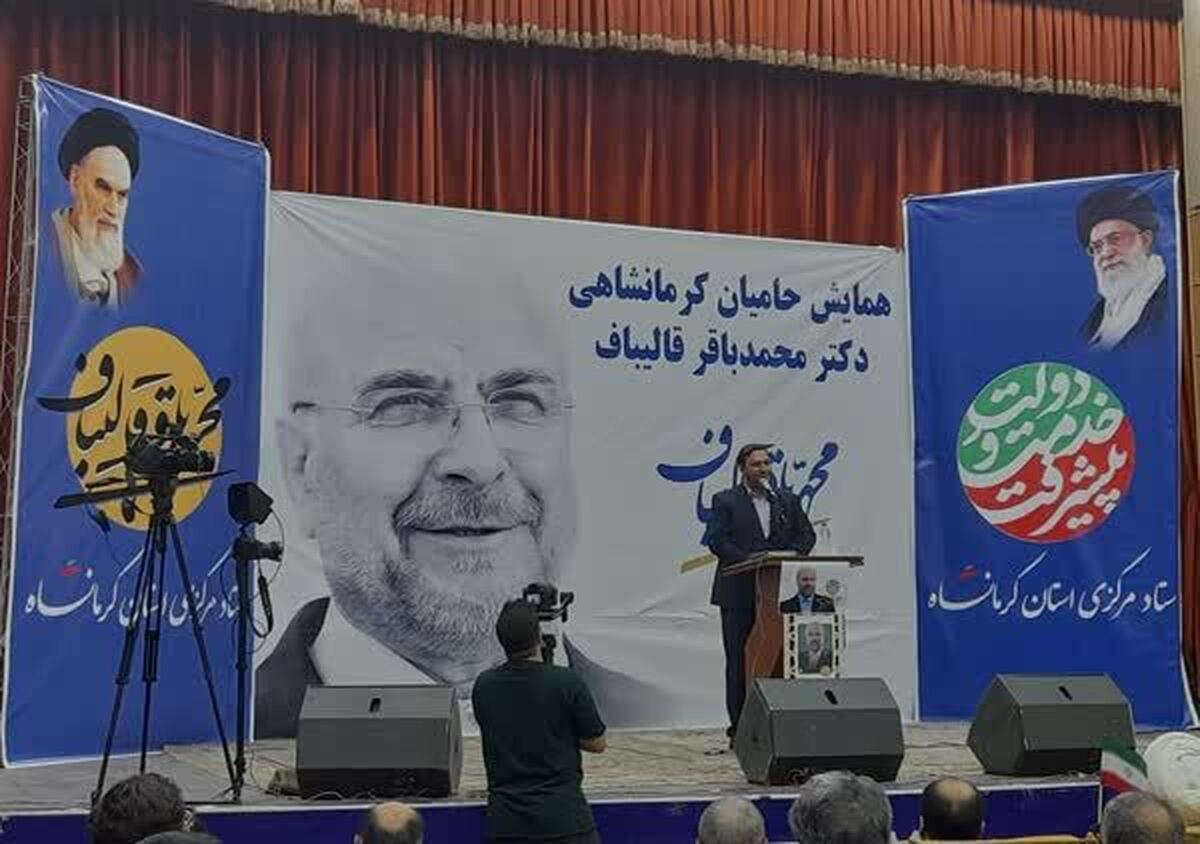 رشیدی: در ستاد انتخاباتی محمدباقر قالیباف هدف خدمت است نه تقسیم غنایم