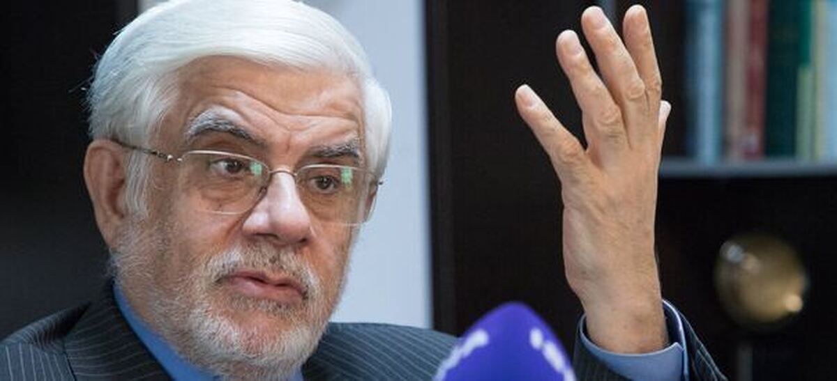 عارف: برای ماندگاری تفکر اصلاح‌طلبی باید هزینه بدهیم