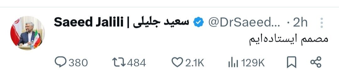 خیال کناره گیری جلیلی را نداشته باشید!