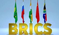 BRICS امروز یک بازار جهانی است.