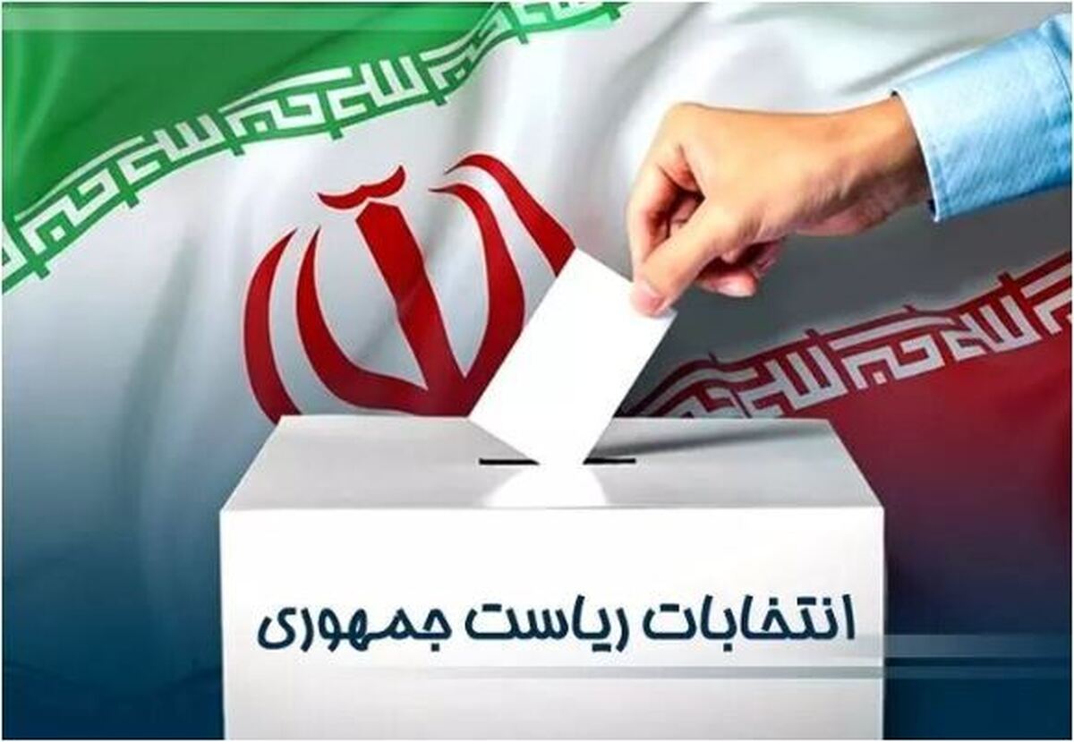 برادر رئیسی از نامزد منتخبیش اش خبر داد