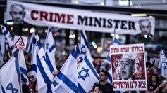 تظاهرات خانواده‌های اسیران صهیونیست با درخواست برکناری نتانیاهو