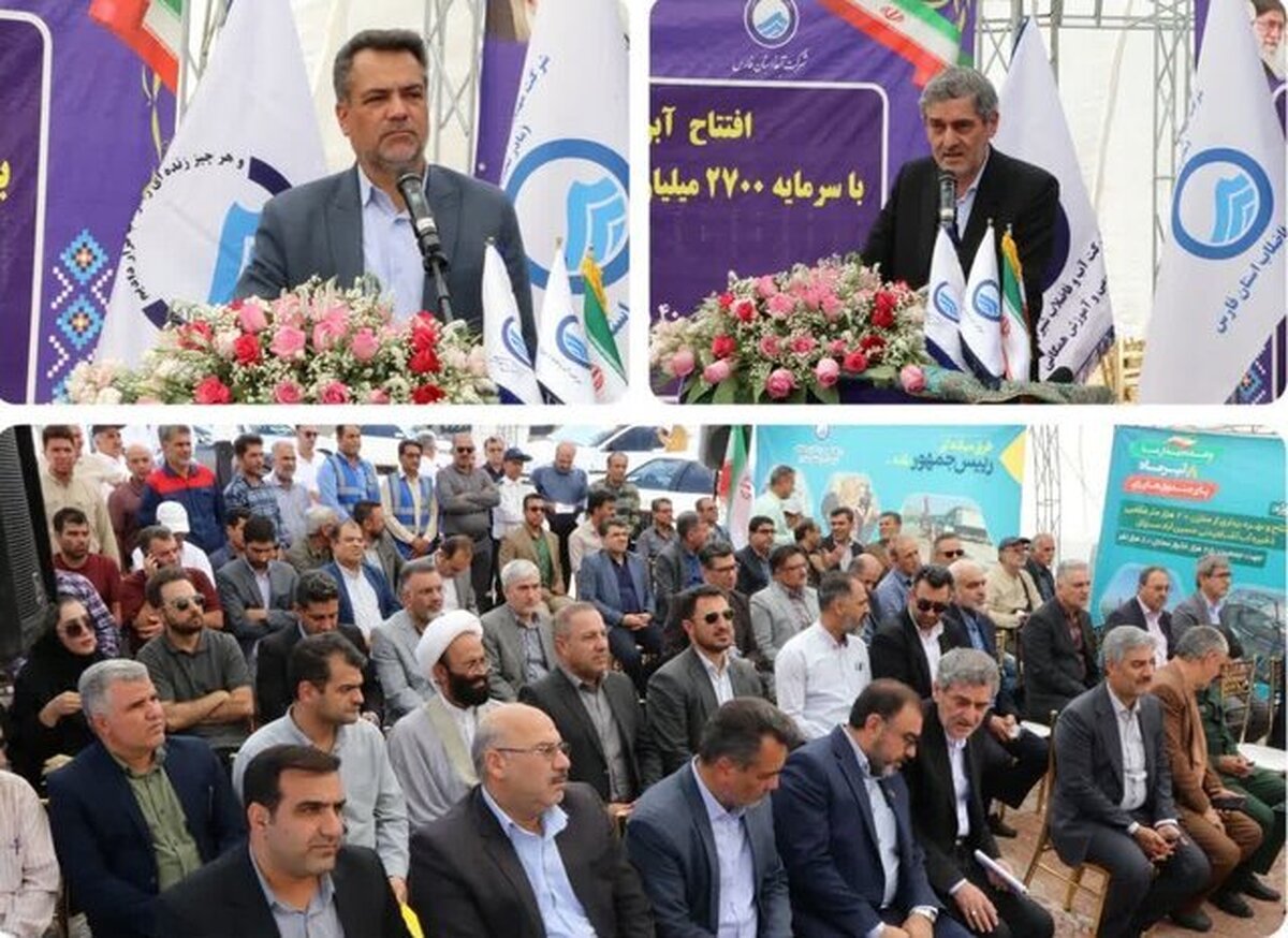 کام مردم ۴۰ روستای فارس با آب پایدار، شیرین شد