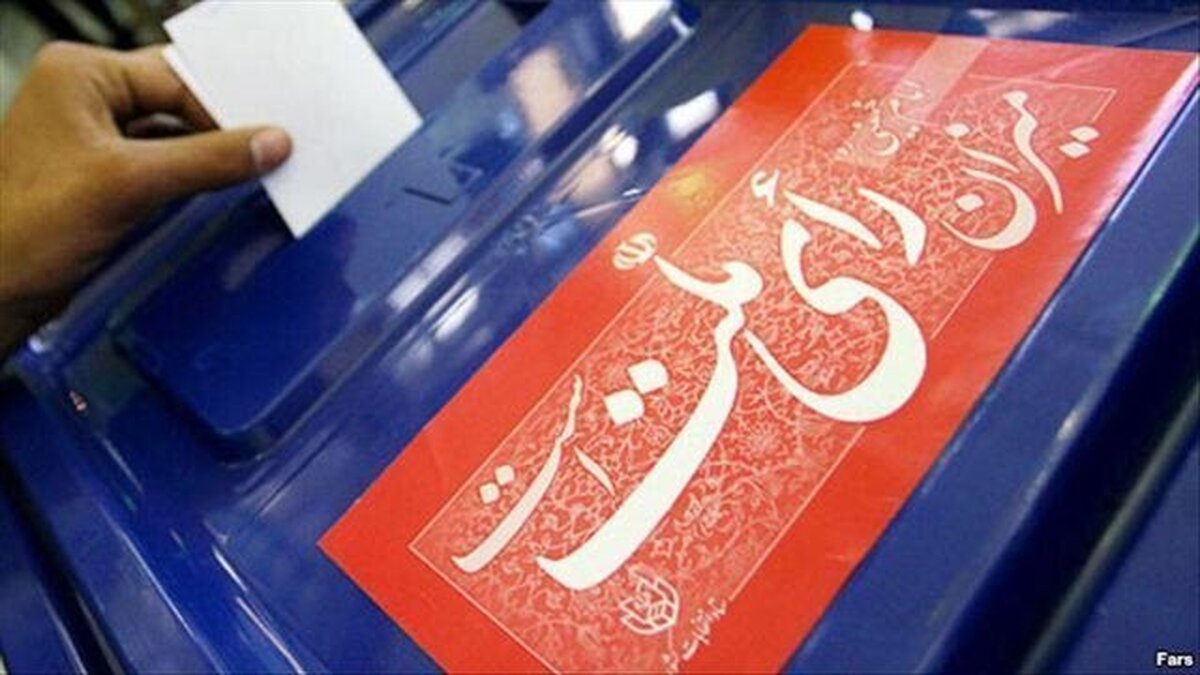 آمادگی بازرسان انتخابات برای گرفتن گزارش‌های مردمی در اهواز