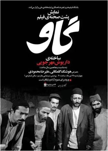 رونمایی علی نصیریان بزرگ سینما ایران از همسر خیلی شیکش / متفاوت و عاشق‌تر از آقای بازیگر!