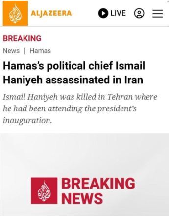 ترور اسماعیل هنیه در تهران در صدر اخبار رسانه‌های جهان + جزییات و محل ترور