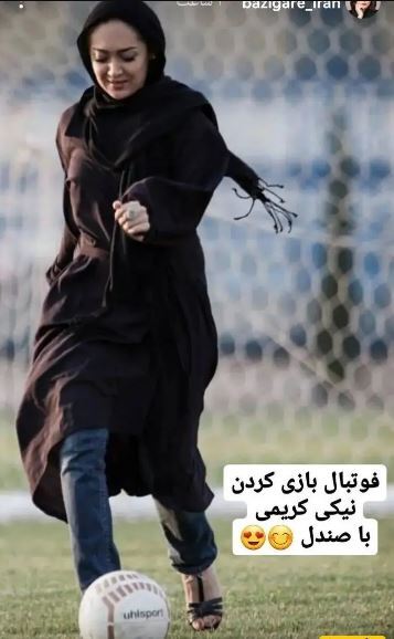 تصاویری جالب از نیکی کریمی در حال فوتبال بازی کردن تصاویری جالب از نیکی کریمی در حال فوتبال بازی کردن