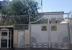آغاز مجدد خدمات کنسولی در نمایندگی افغانستان در مشهد