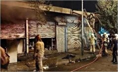 حادثه آتش سوزی در این بازار تهران خسارات مالی سنگین بر جای گذاشت