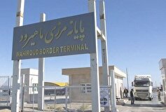 افزایش صادرات ایران به افغانستان از مرز ماهیرود
