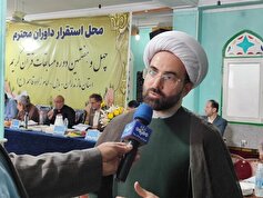 رقابت ۲۰۰ مازندرانی در مرحله استانی چهل‌وهفتمین دوره مسابقات قرآن اوقاف