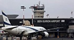فرار تمامی هواپیما‌ها از آسمان اسرائیل بعد از تهدید‌های ایران